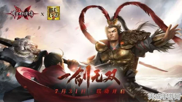 极无双OPPO定制版燃爆登场，三国动作手游新纪元，独家赛事与福利揭秘