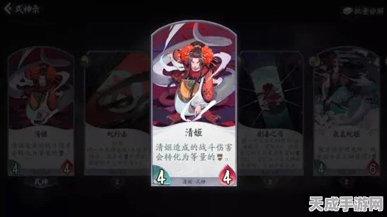 阴阳师百闻牌，鸩中速卡组登顶天梯，策略与实战深度解析