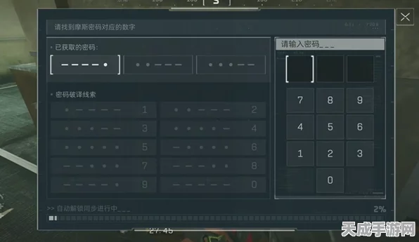 三角洲行动，摩斯密码解锁大赛，开启游戏策略新篇章