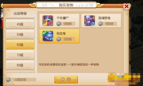 梦幻西游手游，极速跑环秘籍大公开，卡级策略助你称霸服务器