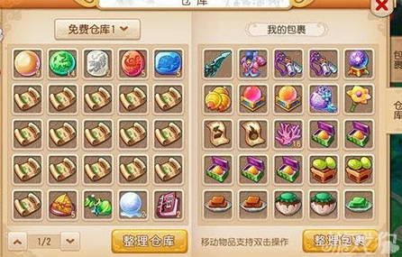 梦幻西游手游，极速跑环秘籍大公开，卡级策略助你称霸服务器