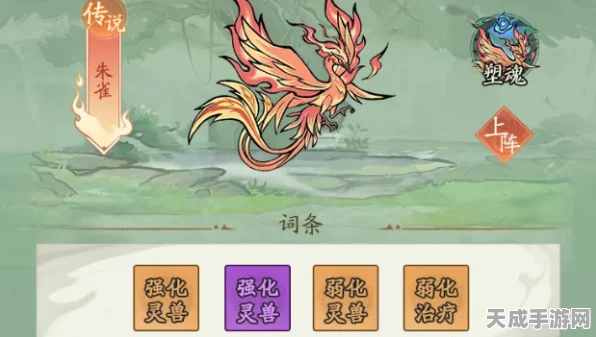 三足金鸟震撼登场，大千世界中寻道全新技能揭秘