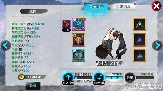 战斗吧剑灵，眩晕控制流必备！揭秘强力眩晕技能卡牌