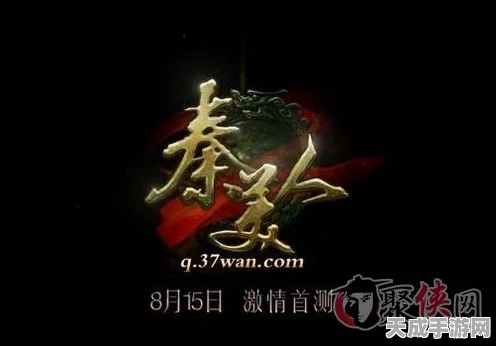 三足金鸟震撼登场，大千世界中寻道全新技能揭秘