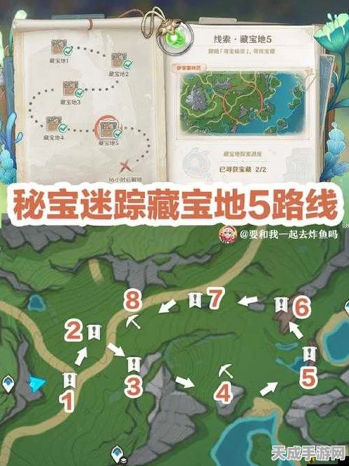 原神连芳秘境全揭秘，详尽攻略助你解锁隐藏宝藏