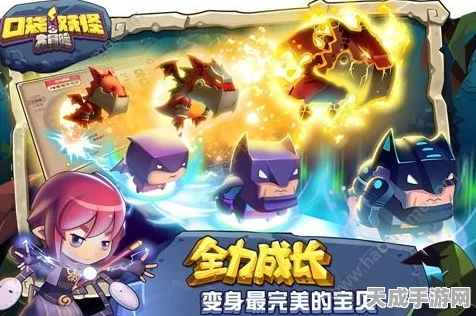 口袋妖怪新纪元，究极绿宝石4B小智版燃爆登场，竞技冒险双重盛宴！