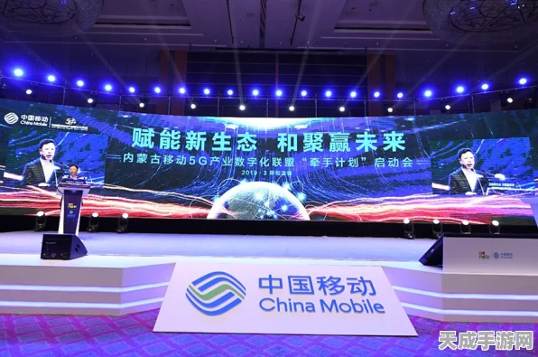 5G浪潮下的手游新纪元，中国移动携手吉林共创移动电竞辉煌