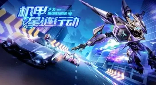QQ飞车竞技场，孙悟空机甲精选攻略，智胜对手的策略秘籍