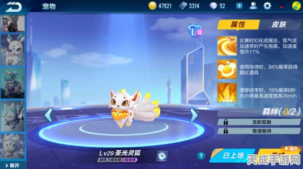 QQ飞车竞技场，孙悟空机甲精选攻略，智胜对手的策略秘籍