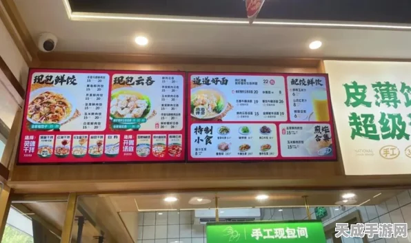 袁记云饺与万店掌联袂发布白皮书，深度剖析云饺市场创新策略与增长路径