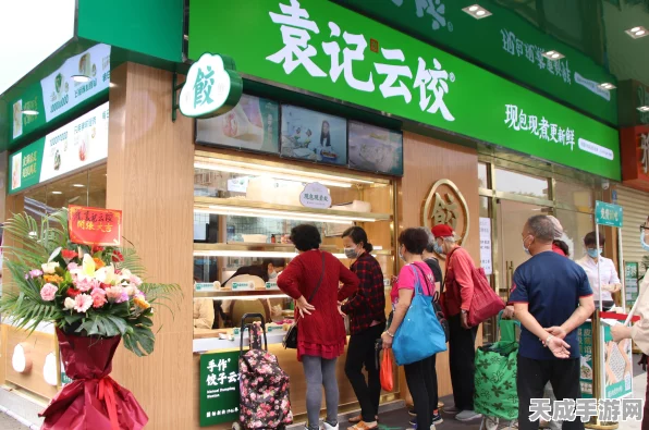 袁记云饺与万店掌联袂发布白皮书，深度剖析云饺市场创新策略与增长路径