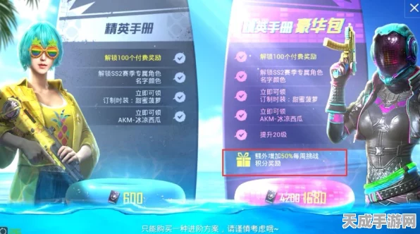 和平精英新赛季手册更新时间揭秘，海量新内容与惊喜赛事等你来战！