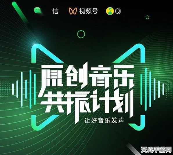 QQ音乐携手酷开科技，大屏臻品音质震撼登场，开启视听盛宴新篇章