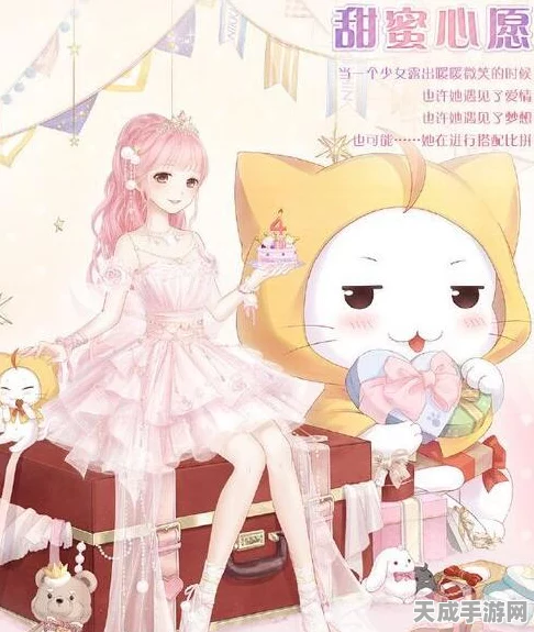 奇迹暖暖，揭秘恶魔大喵获取攻略，解锁时尚新篇章