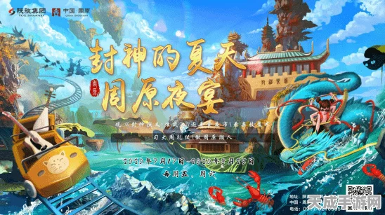 AR捉妖盛宴启幕，一起来捉妖正式版上线，解锁现实与奇幻的奇妙碰撞！
