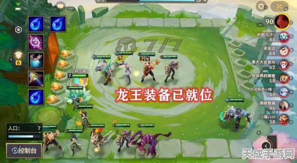 金铲铲之战震撼更新，星界龙王降临，全新赛季玩法揭秘！