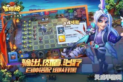 手游革新助力，IO模块引领重工装备虚拟体验新篇章