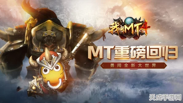 手游革新助力，IO模块引领重工装备虚拟体验新篇章