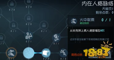 第五人格地图选择策略，解锁胜利的关键之门