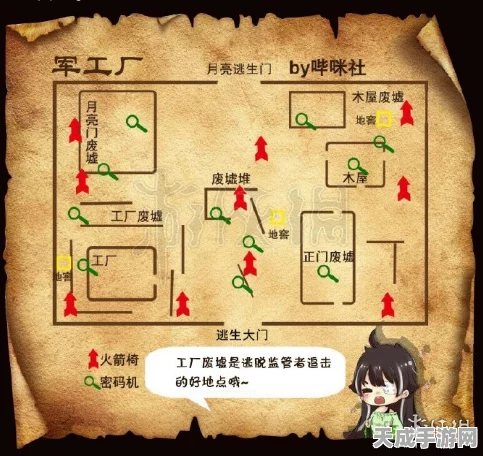 第五人格地图选择策略，解锁胜利的关键之门