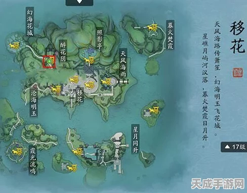 探秘天涯明月刀手游，钱塘码头西域人神秘现身，详尽位置攻略大揭秘