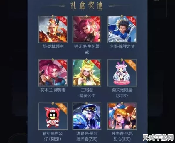 王者荣耀霸王别姬抽奖揭秘，获取霸王令牌究竟要花多少钱？