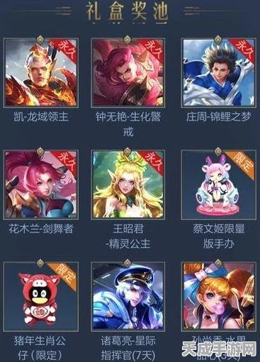 王者荣耀霸王别姬抽奖揭秘，获取霸王令牌究竟要花多少钱？