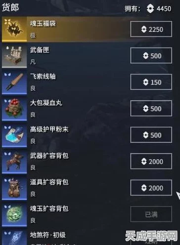 永劫无间战斗技巧揭秘，秒换武器秘籍与背包携带上限详解