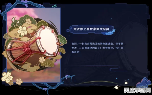 原神俱利鼓大赛启幕，深度解析鼓谱，探索鼓乐魅力，赢取限定奖励