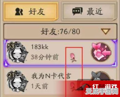 阴阳师，零体力消耗速刷好友羁绊，解锁高效羁绊提升秘籍