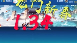 ResXtreme技术震撼登场，重塑手游画质新标杆，赛事细节大揭秘