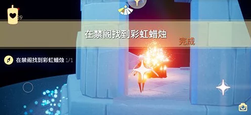 光遇探索指南，揭秘彩虹蜡烛隐藏位置与获取攻略
