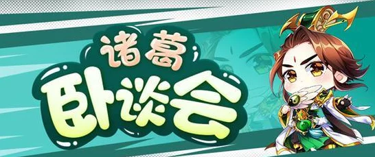 手游策略指南，少年三国志2 开局国家选择深度剖析
