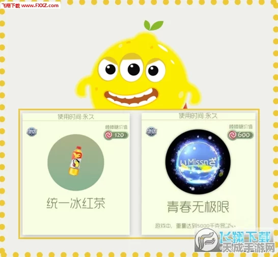 球球大作战，冰红茶CDK获取攻略大揭秘，赢取限量好礼！