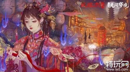 纸嫁衣6无间梦境新版本爆料，上线日期及独家内容揭秘