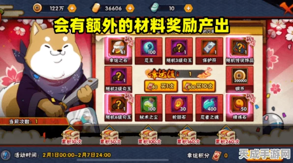 火影忍者手游，深度解析火影幸运夺宝，揭秘保底机制全攻略