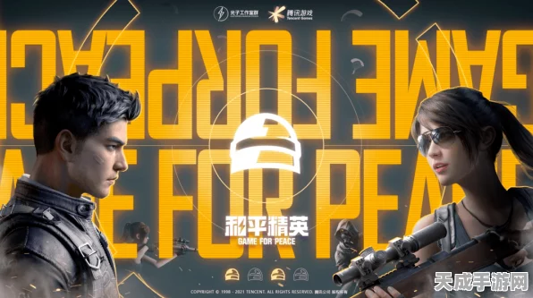和平精英防沉迷系统全面升级，青少年游戏时间再受限！