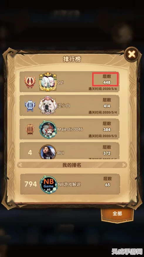 剑与远征新奇境揭秘，懒人必备极地冰原探险全攻略