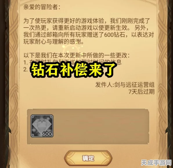 剑与远征新奇境揭秘，懒人必备极地冰原探险全攻略