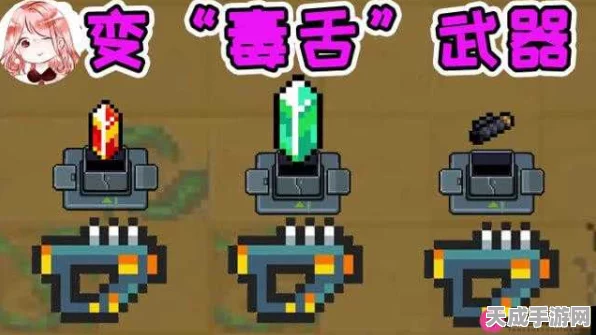 元气骑士花言巧语武器解锁全攻略，揭秘获取途径与条件