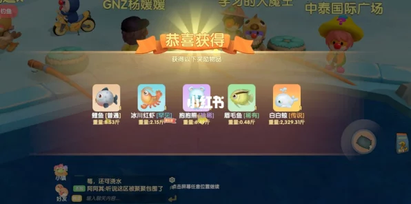 摩尔庄园钓鱼大赛，探索白鲸秘境，挑战钓鱼大师荣耀