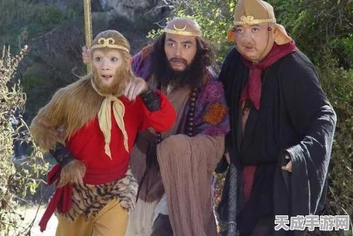 浙版西游记角色手游震撼上线，重塑经典角色引爆玩家热议狂潮