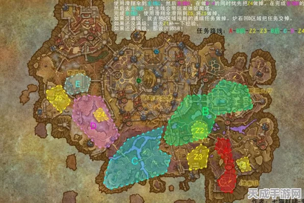 魔兽世界，雷文德斯失窃石精任务深度攻略与全地图探索指南