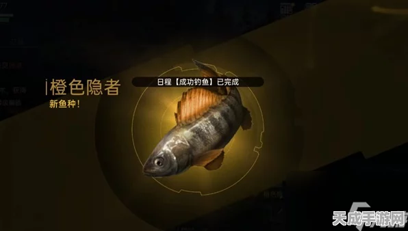 星球重启，揭秘黄金鱼高效刷取技巧与珍稀品质鱼类鉴赏指南