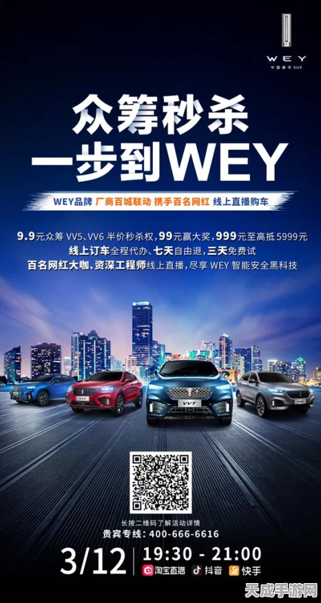 手游联动盛况空前！比亚迪车主争霸赛，60台豪华座驾等你赢！