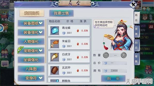 武林外传手游，元宝高效消费攻略，解锁性价比之王