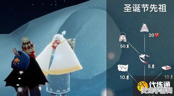 光遇圣诞节蓝色斗篷价格揭秘，限时特惠与获取攻略