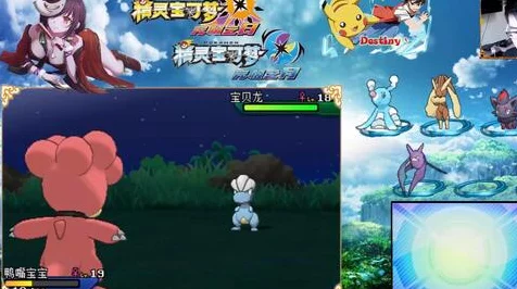精灵宝可梦剑盾，新宠幼棉棉与白蓬蓬深度解析及对战攻略