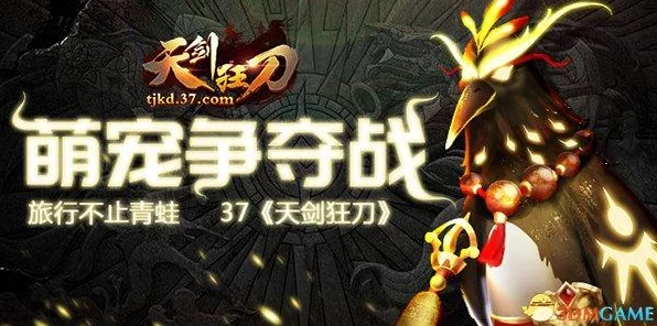 地下城与勇士萌宠乐园深度探索，揭秘宠物掉落率最高的神秘副本！