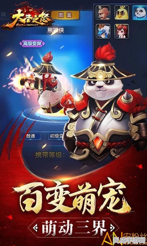 大圣归来，决战西游之巅！——大圣快点手游下载，开启卡通冒险新篇章，详解赛事细节